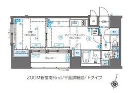 ZOOM新宿南First 2階 間取り図