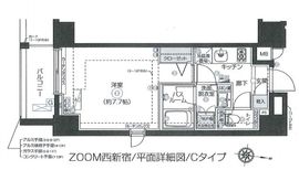 ZOOM西新宿 4階 間取り図