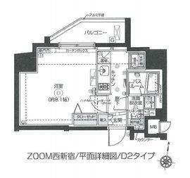 ZOOM西新宿 3階 間取り図