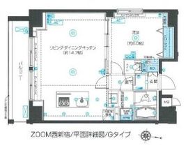 ZOOM西新宿 13階 間取り図