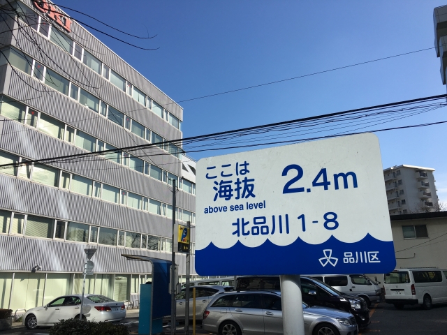 東京, 高台