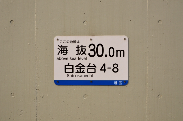 東京, 低地