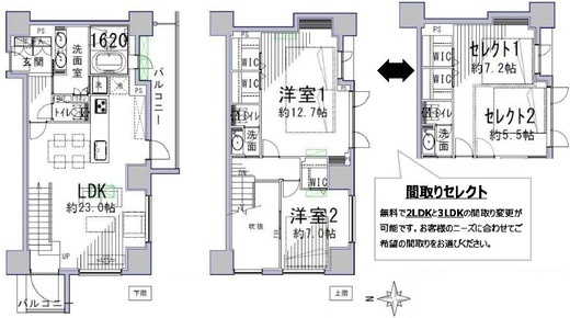 アクシア麻布 9階 間取り図