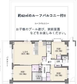 桜上水南パークハウス 4階 間取り図