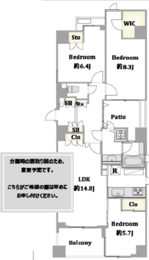サンクタス築地 10階 間取り図