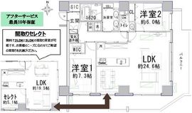 レグノ・グランデ一番町タワー 3階 間取り図