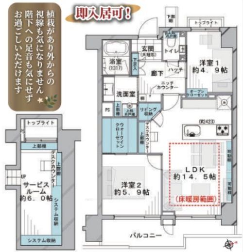 マートルコート恵比寿南 1階 間取り図