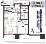 24階 間取り図