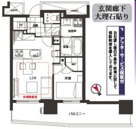 パークコート赤坂檜町ザ・タワー 24階 間取り図