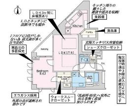 グランスイート高輪 3階 間取り図