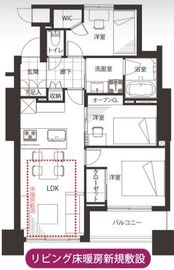 東京アインスリバーサイドタワー 4階 間取り図