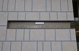 プラウド上北沢ディアージュ 物件写真 建物写真6