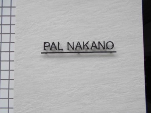 PAL中野ビル 物件写真 建物写真7