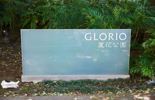 グローリオ蘆花公園 物件写真 建物写真10