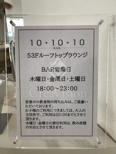 パークタワー勝どきミッド/サウス 画像