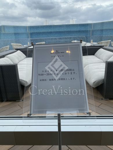 パークタワー勝どきミッド/サウス スカイデッキ