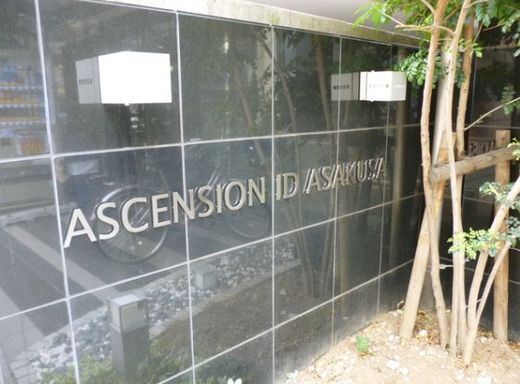 アセンションアイディ浅草 物件写真 建物写真4
