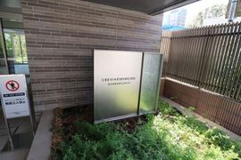 クレヴィア錦糸町ガーデンコースト 物件写真 建物写真8