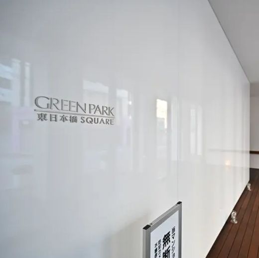 グリーンパーク東日本橋スクエア (GREEN PARK東日本橋SQUARE) 物件写真 建物写真12