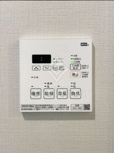 グローベルザ・クレス押上 操作パネル