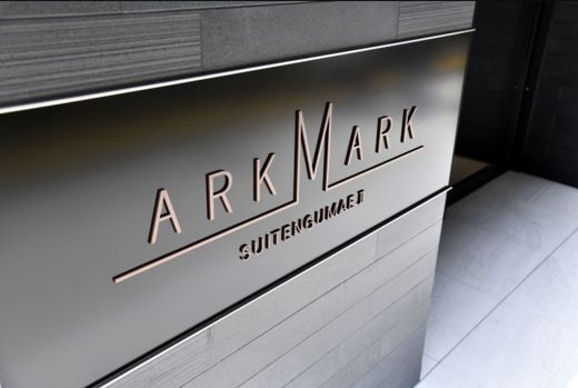 ARKMARK水天宮前Ⅱ (アークマーク水天宮前2) 物件写真 建物写真6