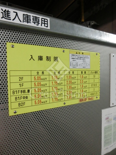 ルミークアン南麻布 写真