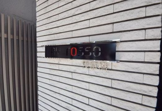AYロッソ浅草橋 物件写真 建物写真5