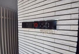 AYロッソ浅草橋 物件写真 建物写真5