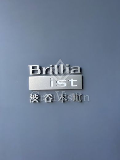 ブリリアイスト渋谷本町 外観 物件画像12