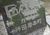 ガーラ神田岩本町 物件写真 建物写真5