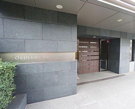 奥沢レジデンス 物件写真 建物写真12