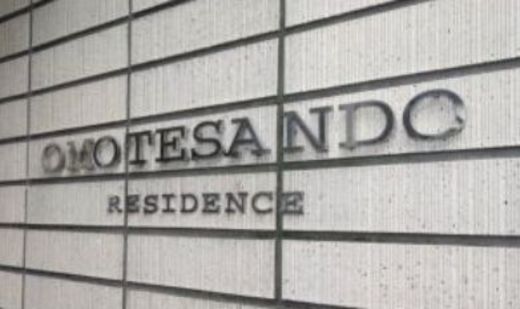 表参道レジデンス 物件写真 建物写真9