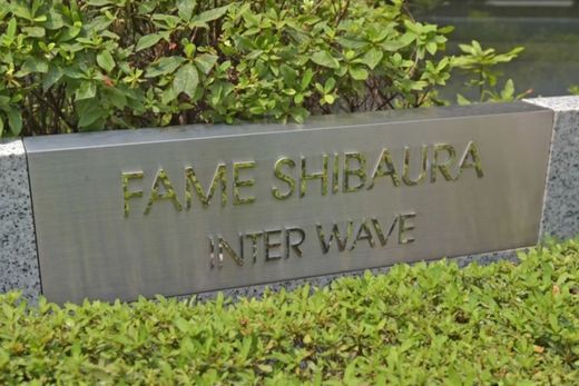 フェイム芝浦インターウェーブ 物件写真 建物写真10