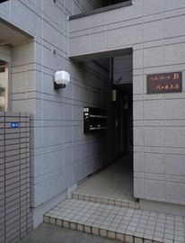 ベルコート代々木上原 物件写真 建物写真5