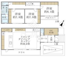 フェリーチェ松濤 3LDK以上 物件画像1