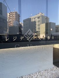 レジデンス文京春日 外観 物件画像5