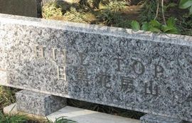 ヒルトップ目黒花房山 物件写真 建物写真8