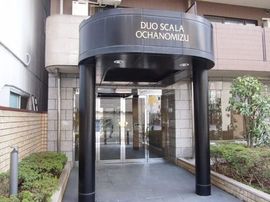 デュオ・スカーラ御茶ノ水 物件写真 建物写真7