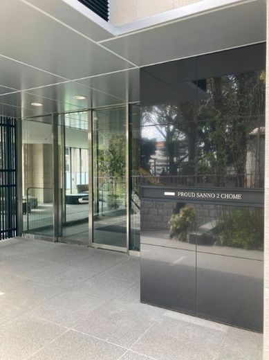 プラウド山王二丁目 物件写真 建物写真3