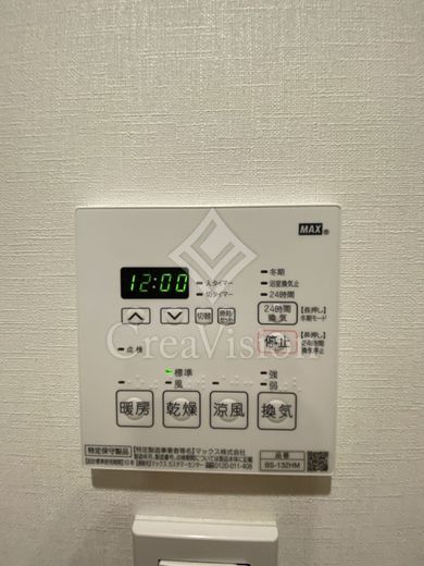 パークアクシス千歳船橋 1LDK　操作パネル