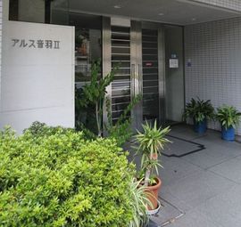 東急ドエルアルス音羽Ⅱ 外観