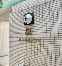 ルネ御苑プラザ 物件写真 建物写真7