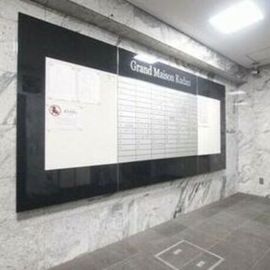 グランドメゾン九段 物件写真 建物写真12