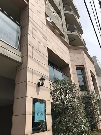 パロス白金 物件写真 建物写真5