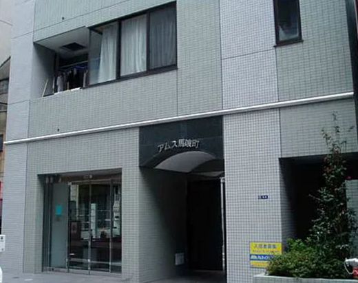 アムス馬喰町 物件写真 建物写真5