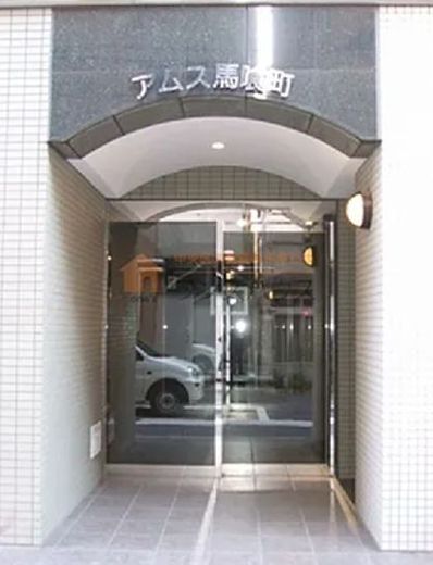 アムス馬喰町 物件写真 建物写真6