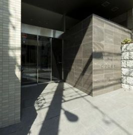 ジオ上野毛 物件写真 建物写真5