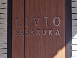 リビオ笹塚 物件写真 建物写真6