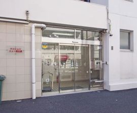 マンションニュー恵比寿 物件写真 建物写真4