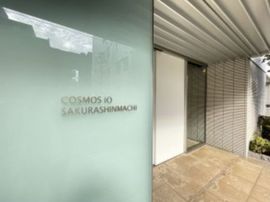 コスモ・イオ桜新町 物件写真 建物写真6